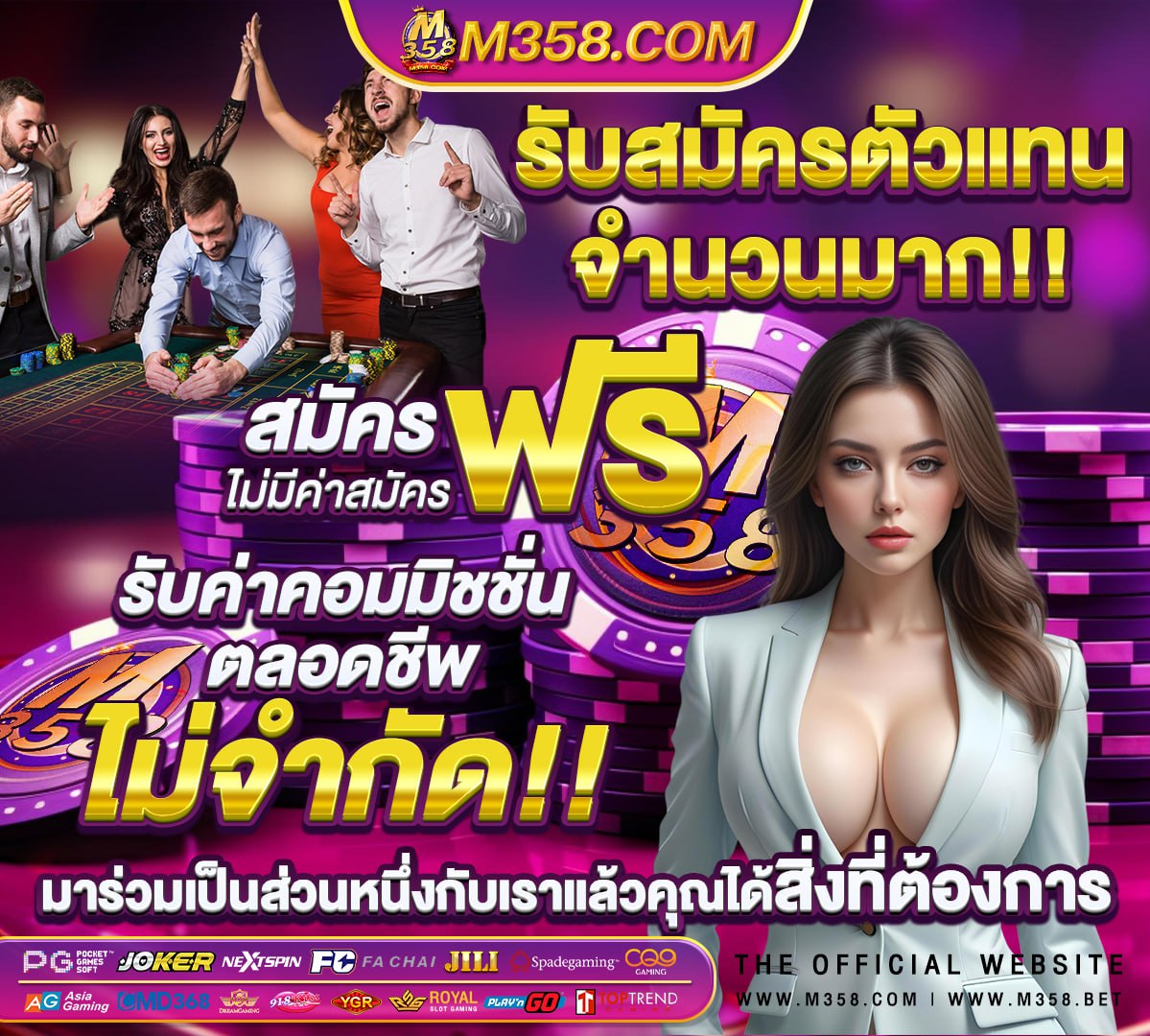 sbobet ฝาก ถอน